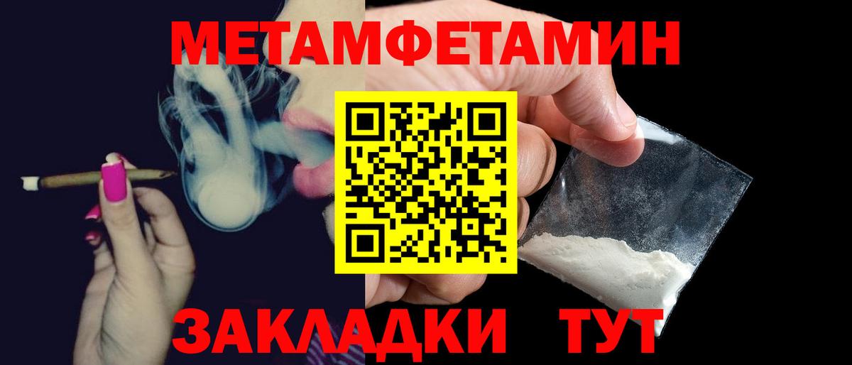 Amphetamine  Вход с VPN  ссылка на мегу как зайти  АМФ  даркнет как зайти  Партизанск  Амфетамин 98% 