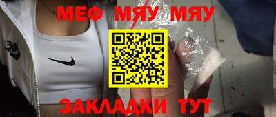 стафф Пушкино
