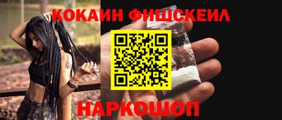 стафф Пушкино