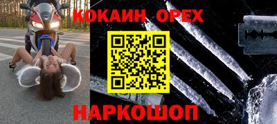 бошки Пугачёв