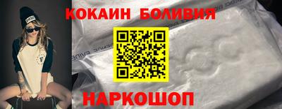 стафф Пушкино