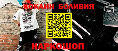 бошки Пугачёв