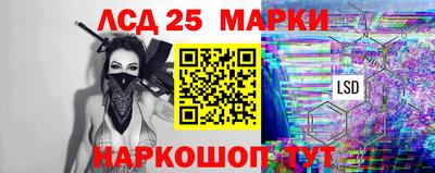 стафф Пушкино