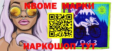 стафф Пушкино
