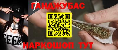 стафф Пушкино