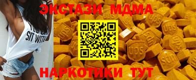 стафф Пушкино
