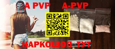 бошки Пугачёв