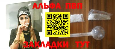 стафф Пушкино