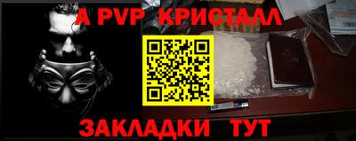 PSILOCYBIN Пыть-Ях