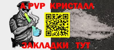 стафф Пушкино