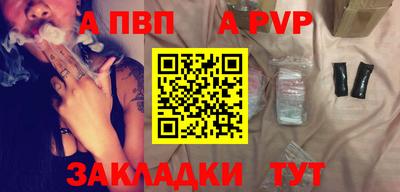 бошки Пугачёв