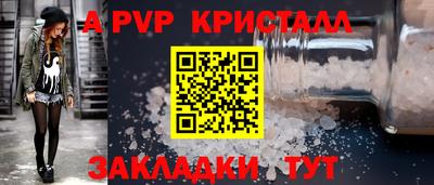 стафф Пушкино