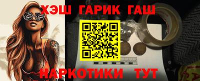 стафф Пушкино
