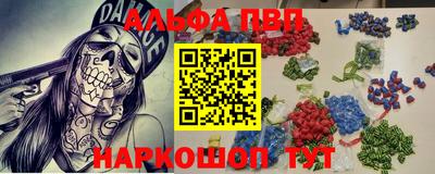 бошки Пугачёв