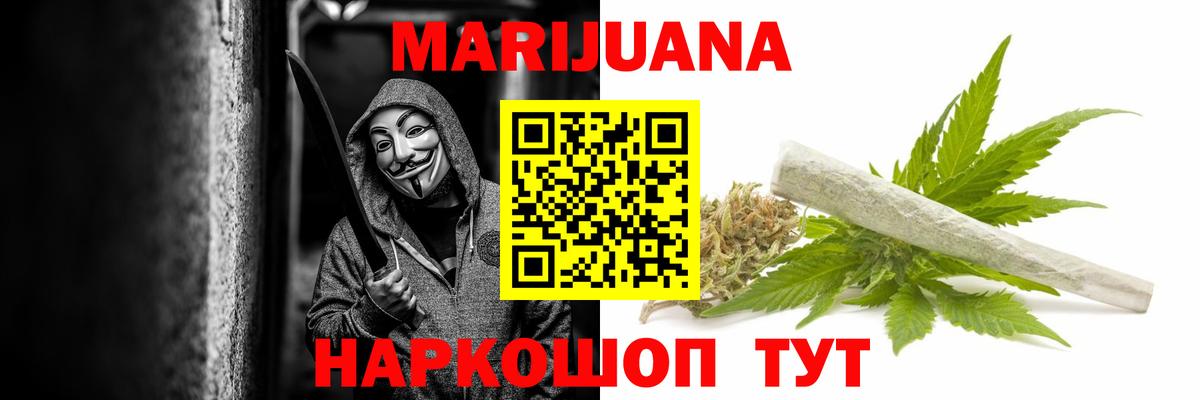 Каннабис Amnesia  Бошки марихуана семена  Партизанск  Вход с VPN  Бошки Шишки AK-47  Бошки марихуана VHQ 